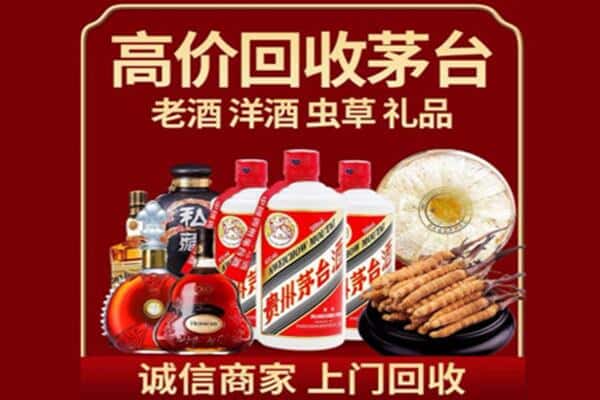 桑日县诚信回收奔富