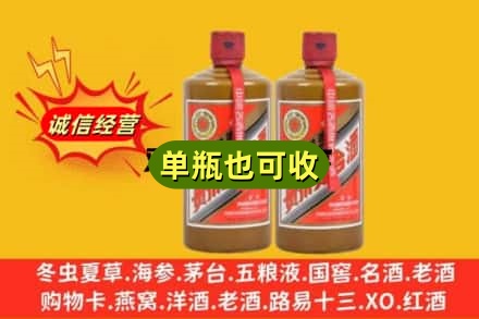 桑日县回收精品茅台