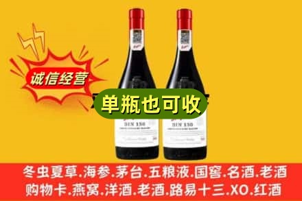 桑日县名酒回收奔富红酒.jpg