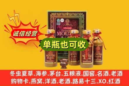 桑日县回收50年茅台