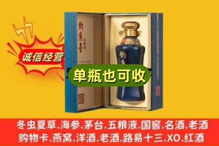 桑日县回收钓鱼台