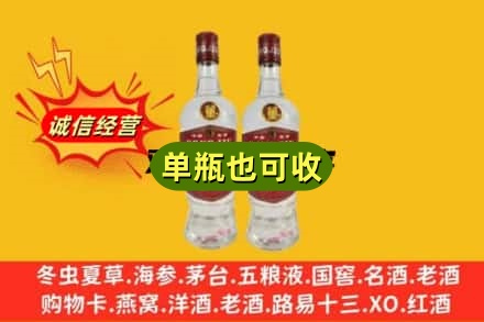 桑日县回收董酒