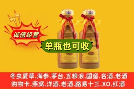 桑日县回收15年茅台